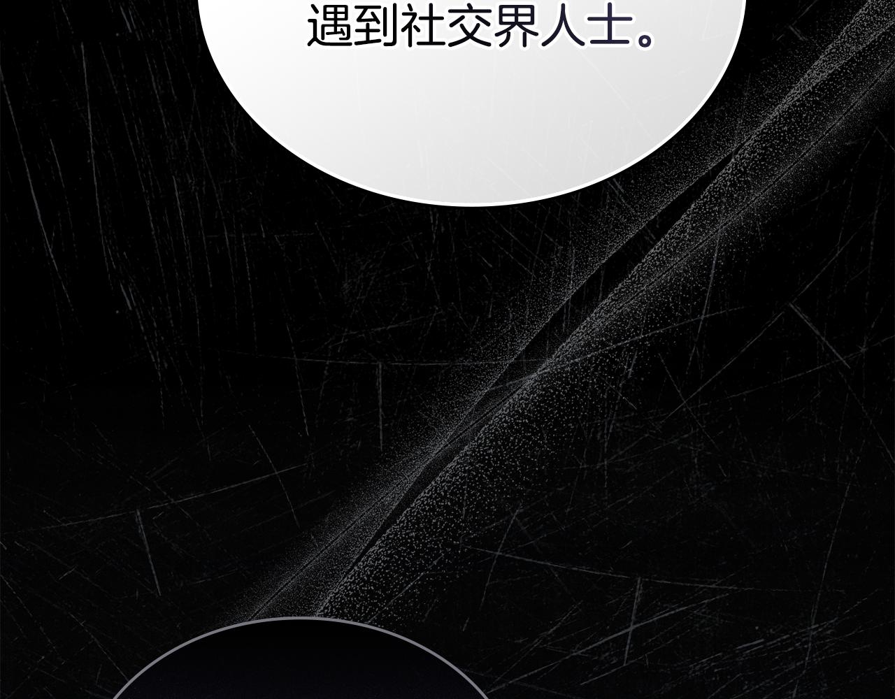 第41话 哥哥特别照顾我56