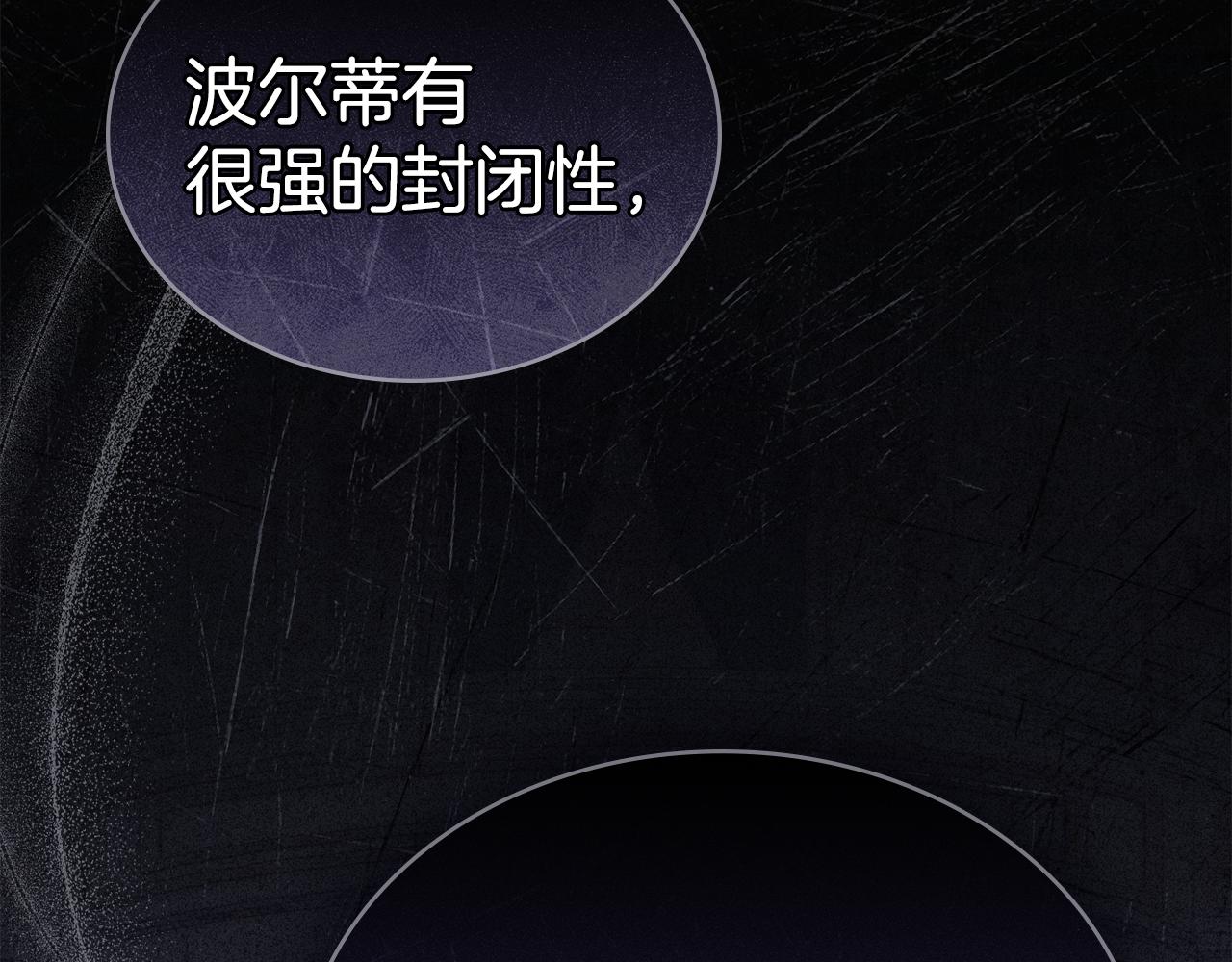 第41话 哥哥特别照顾我57