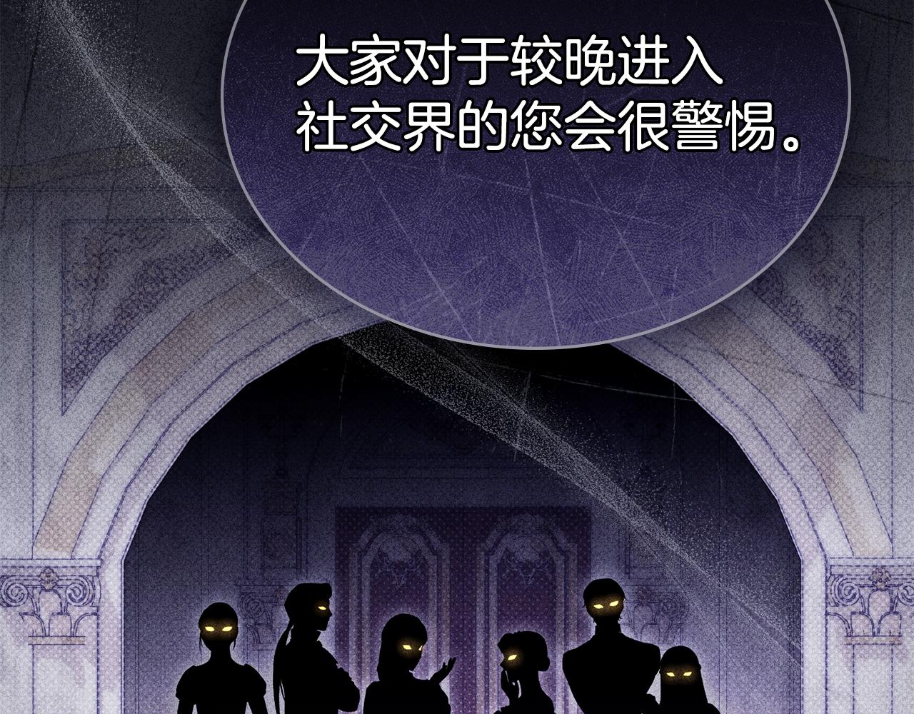 第41话 哥哥特别照顾我58