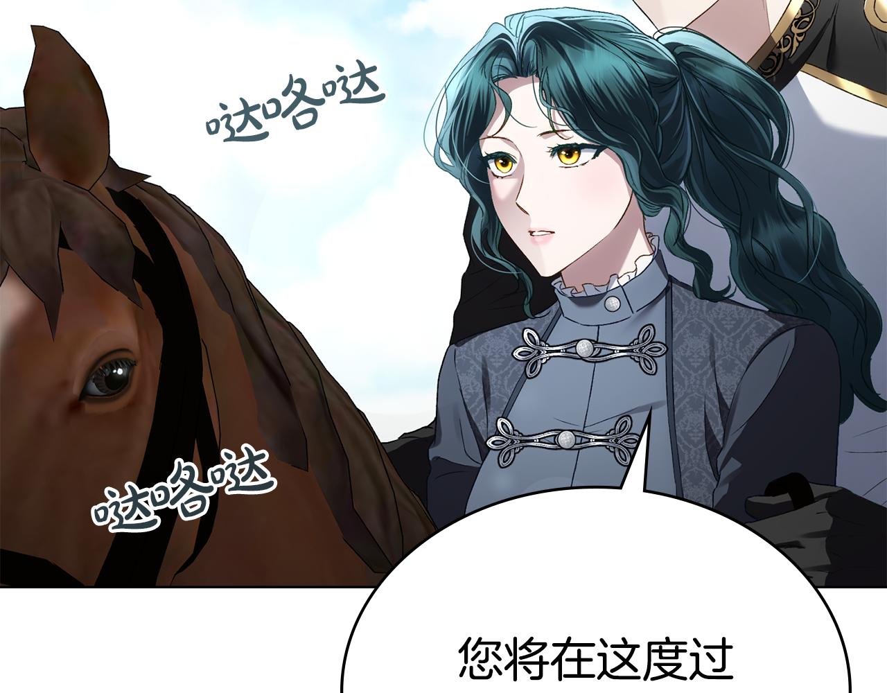 第41话 哥哥特别照顾我6