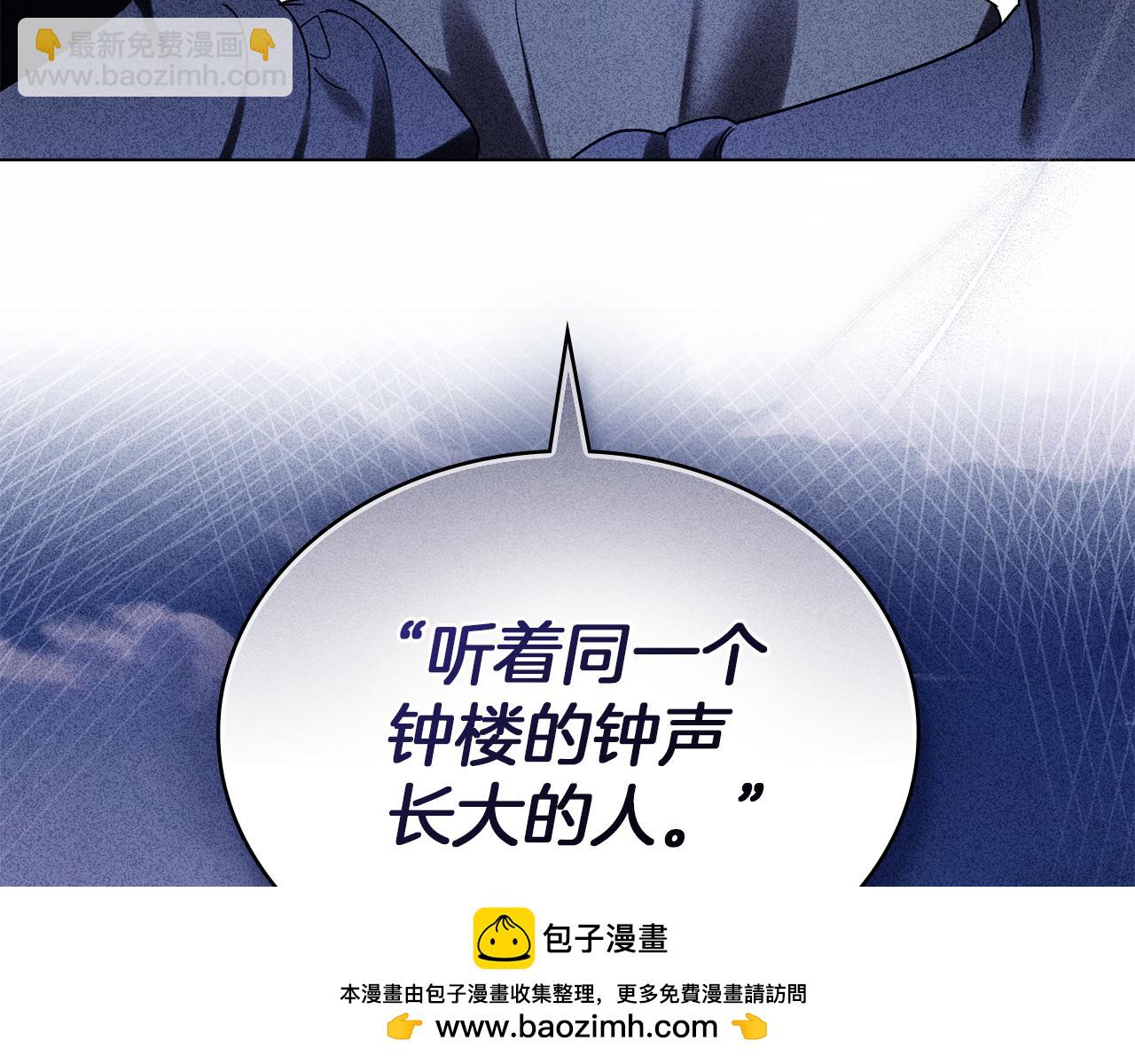 第41话 哥哥特别照顾我62
