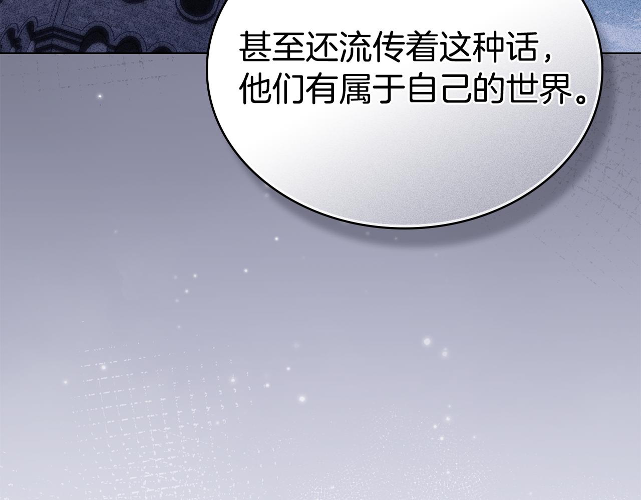 第41话 哥哥特别照顾我65