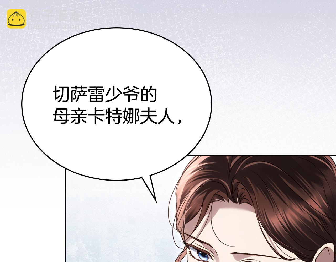 第41话 哥哥特别照顾我66