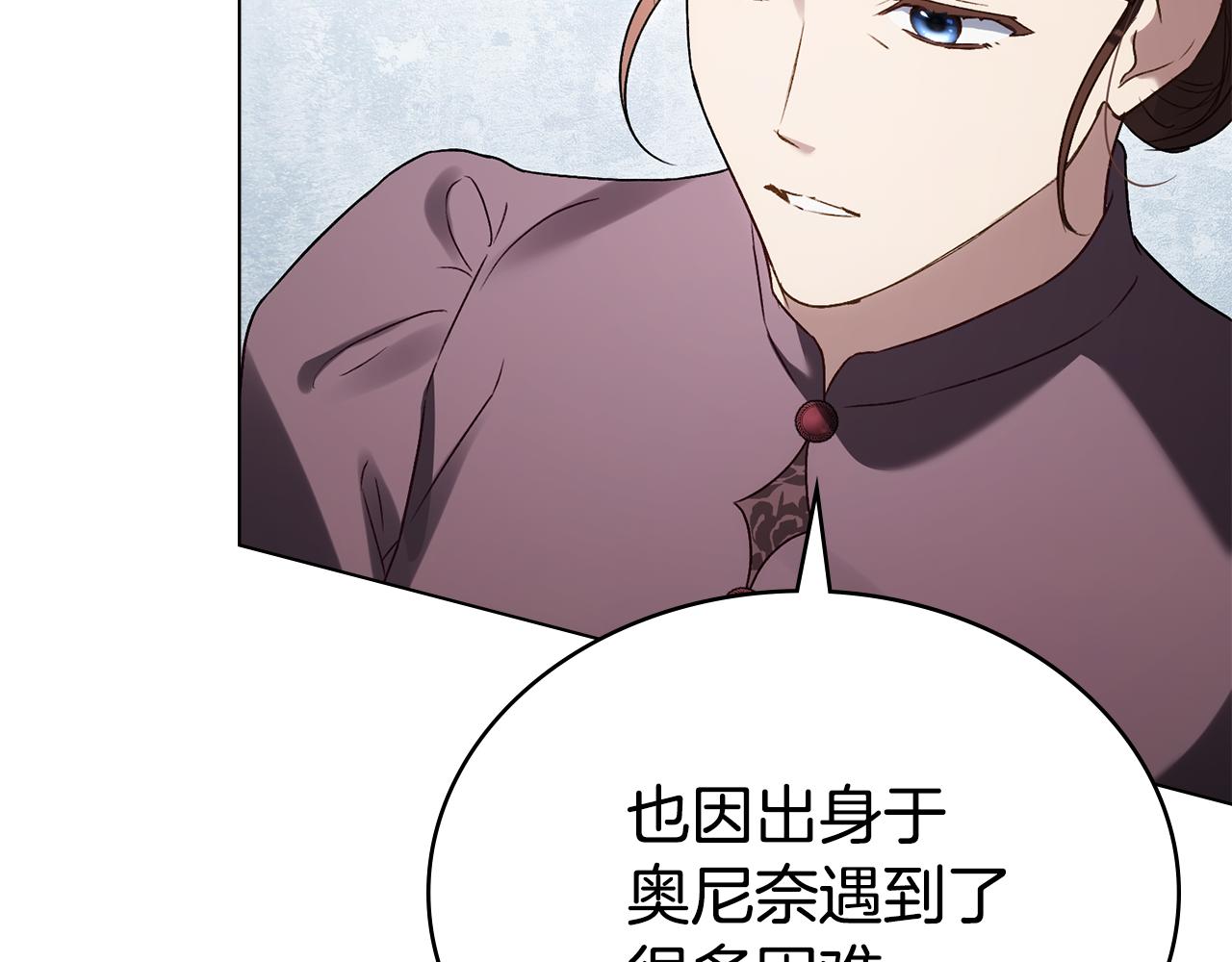 第41话 哥哥特别照顾我67