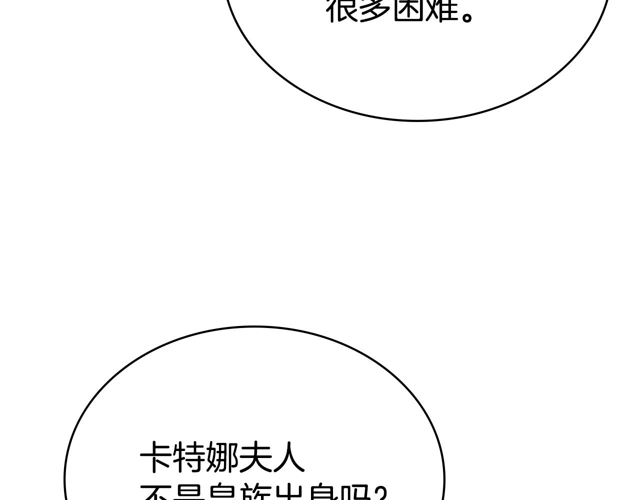 第41话 哥哥特别照顾我68