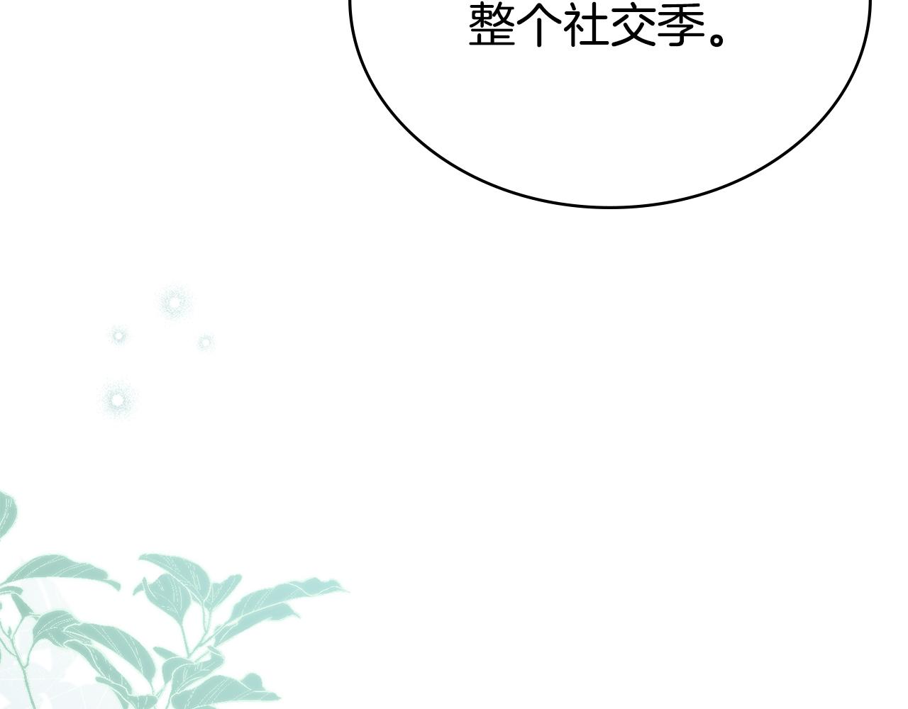 第41话 哥哥特别照顾我7