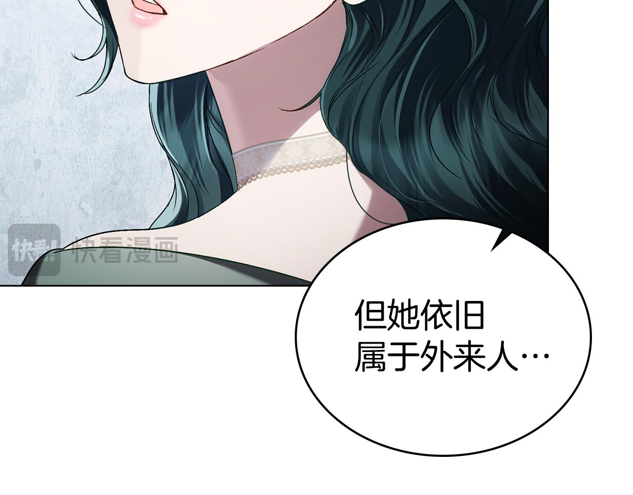 第41话 哥哥特别照顾我70