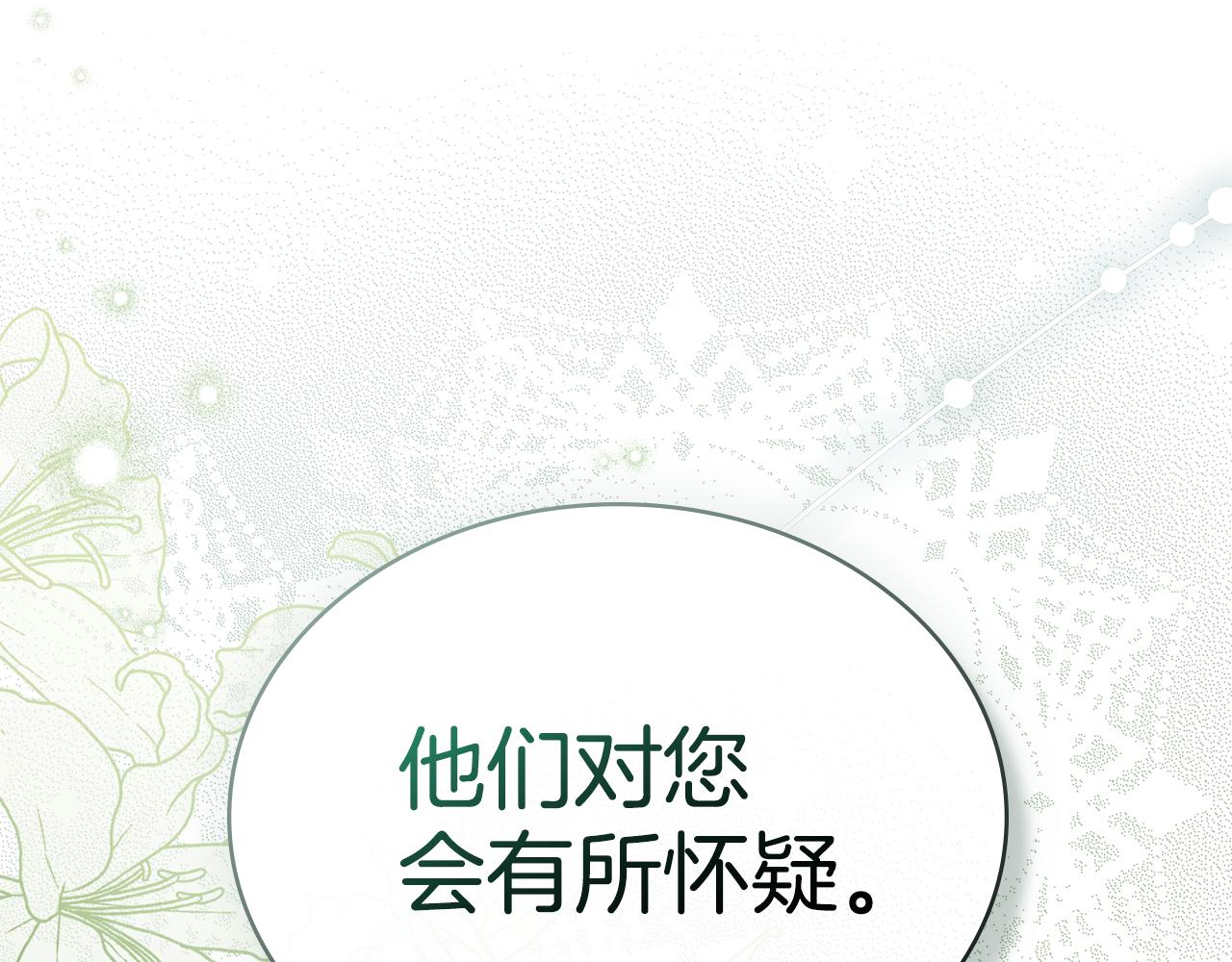 第41话 哥哥特别照顾我72
