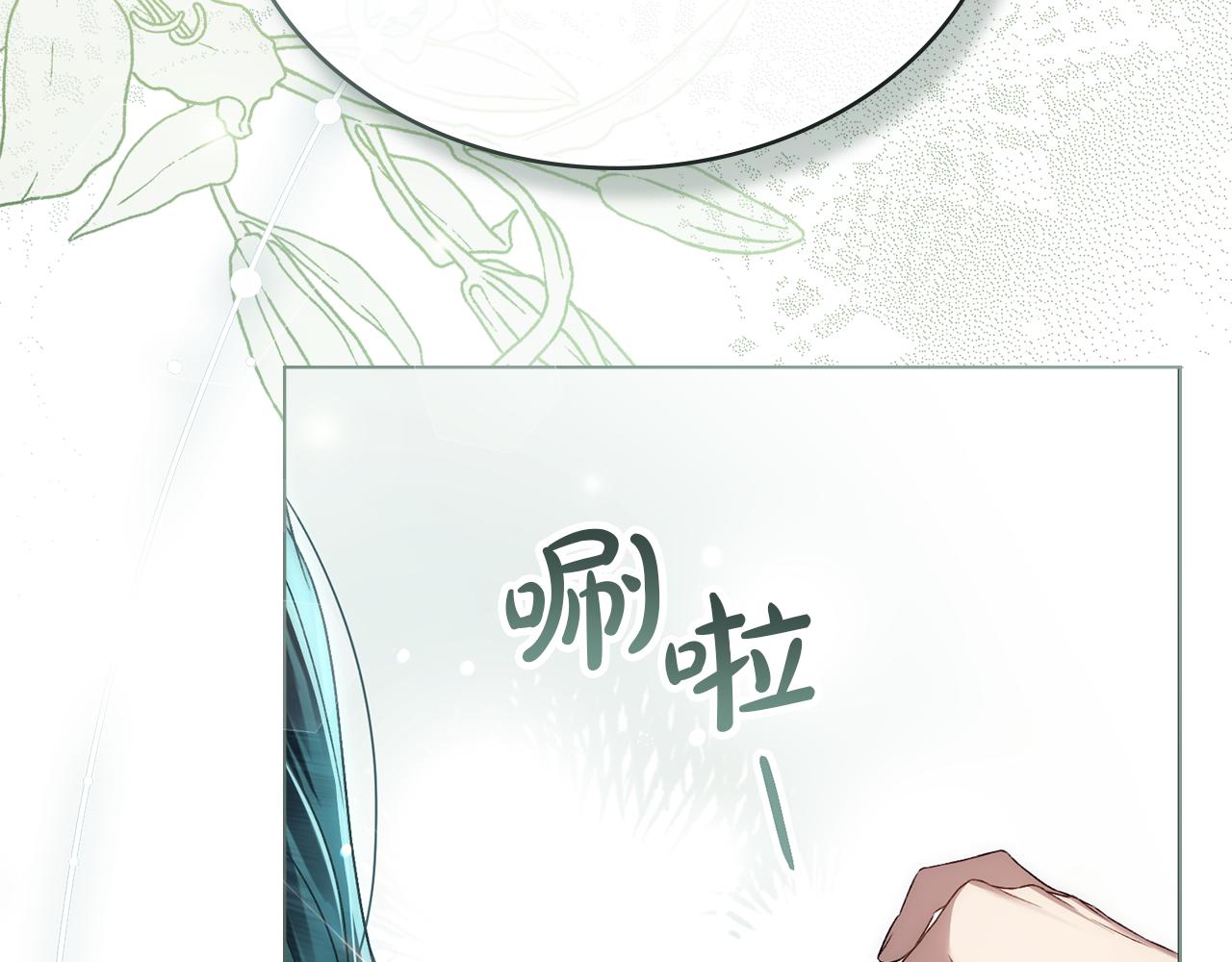 第41话 哥哥特别照顾我73