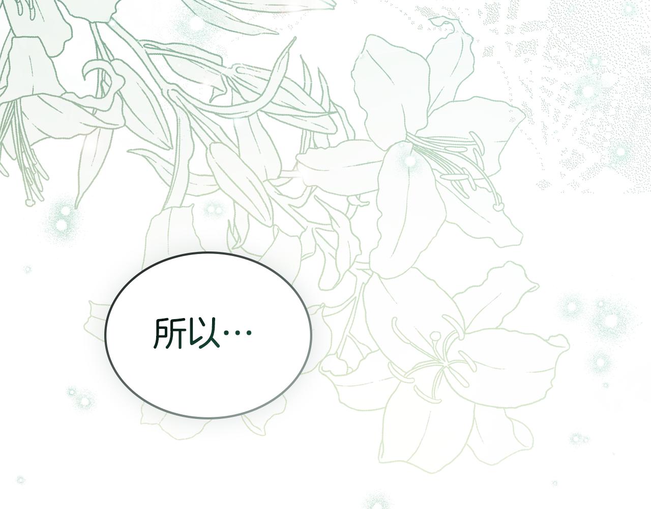 第41话 哥哥特别照顾我78