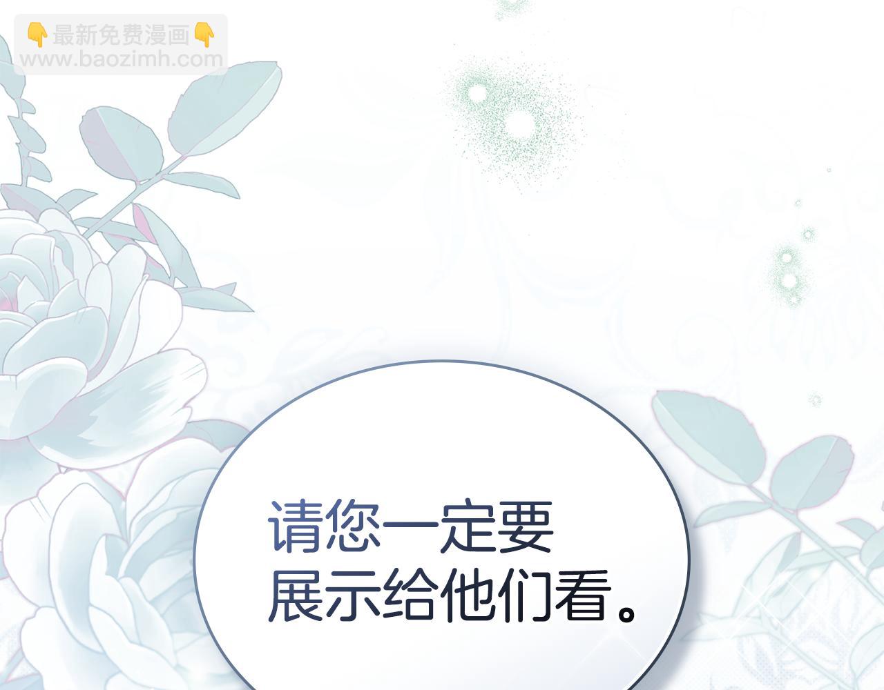 第41话 哥哥特别照顾我79
