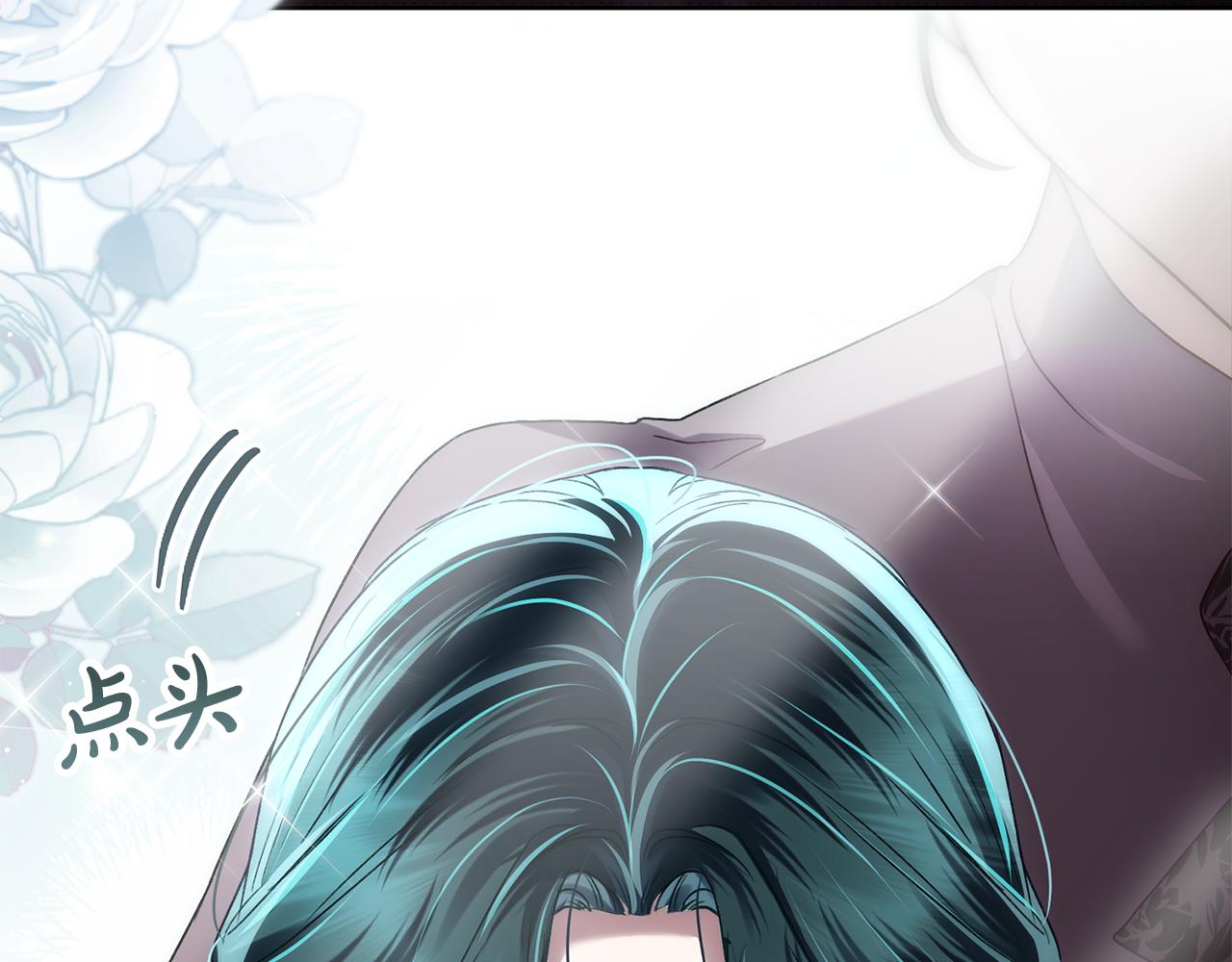 第41话 哥哥特别照顾我83