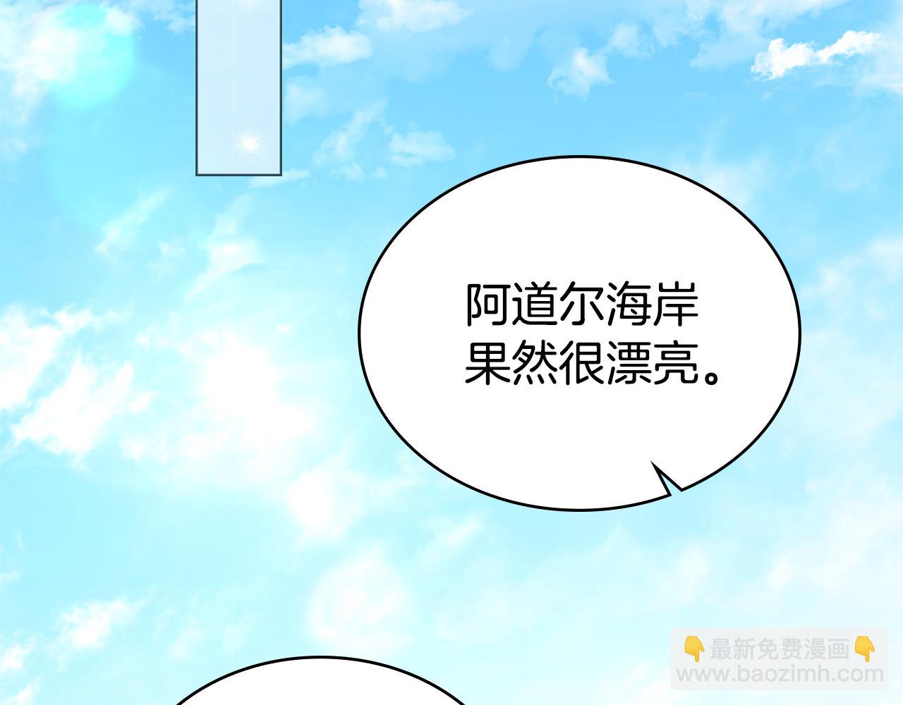 第41话 哥哥特别照顾我89