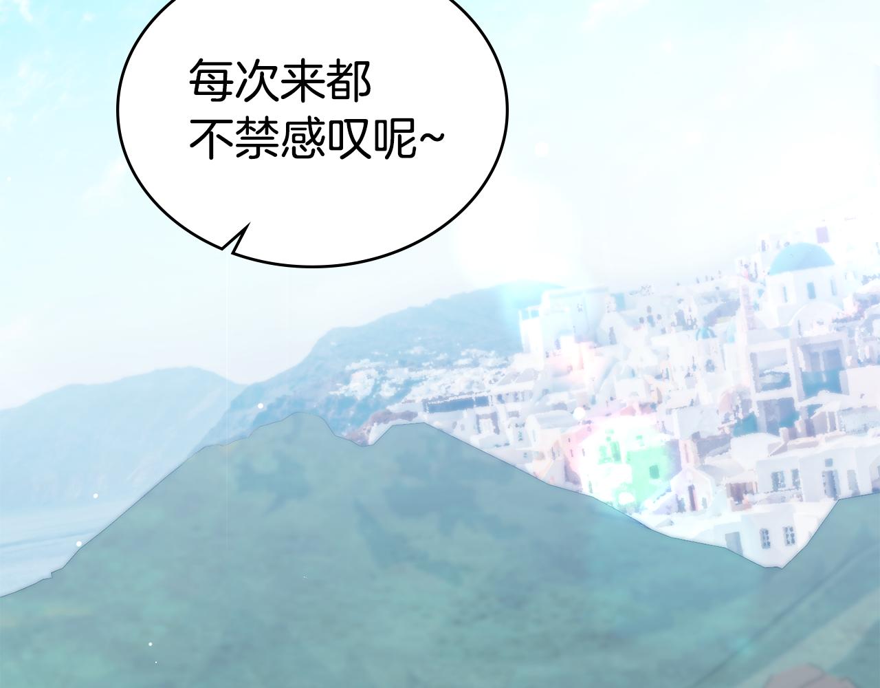 第41话 哥哥特别照顾我90