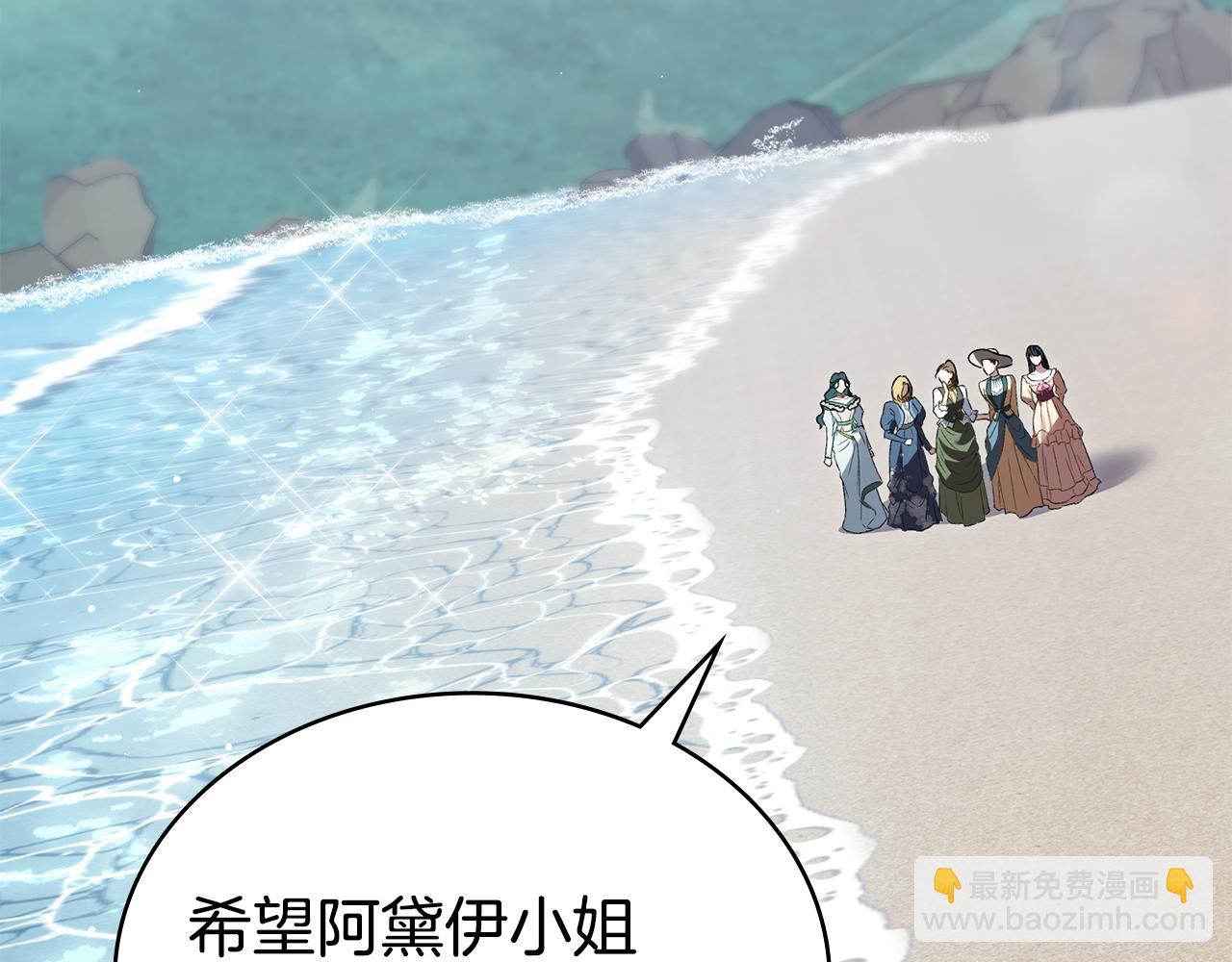 第41话 哥哥特别照顾我91