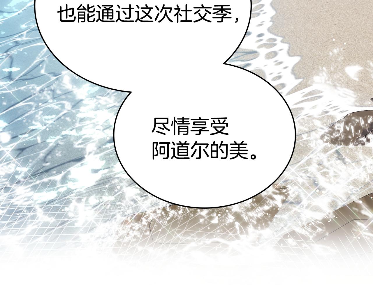 第41话 哥哥特别照顾我92