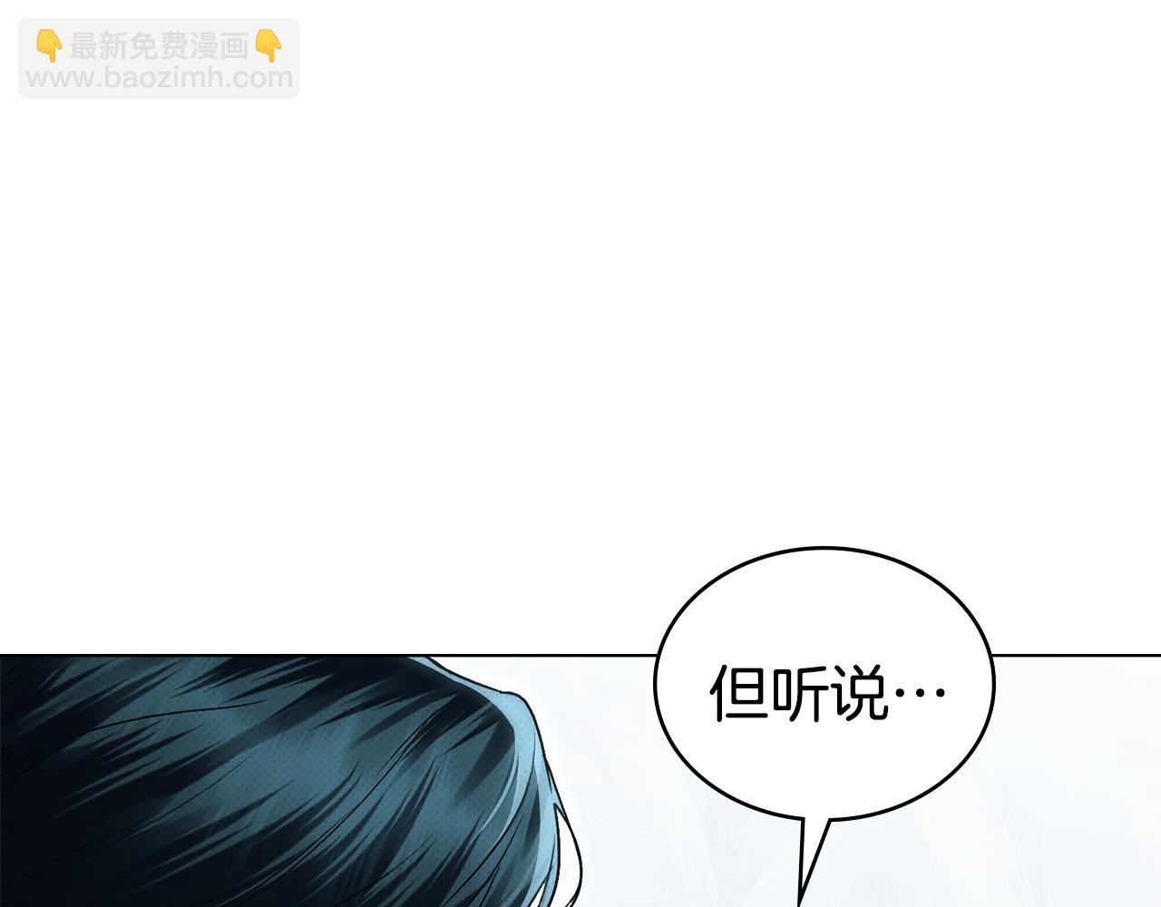 第41话 哥哥特别照顾我93