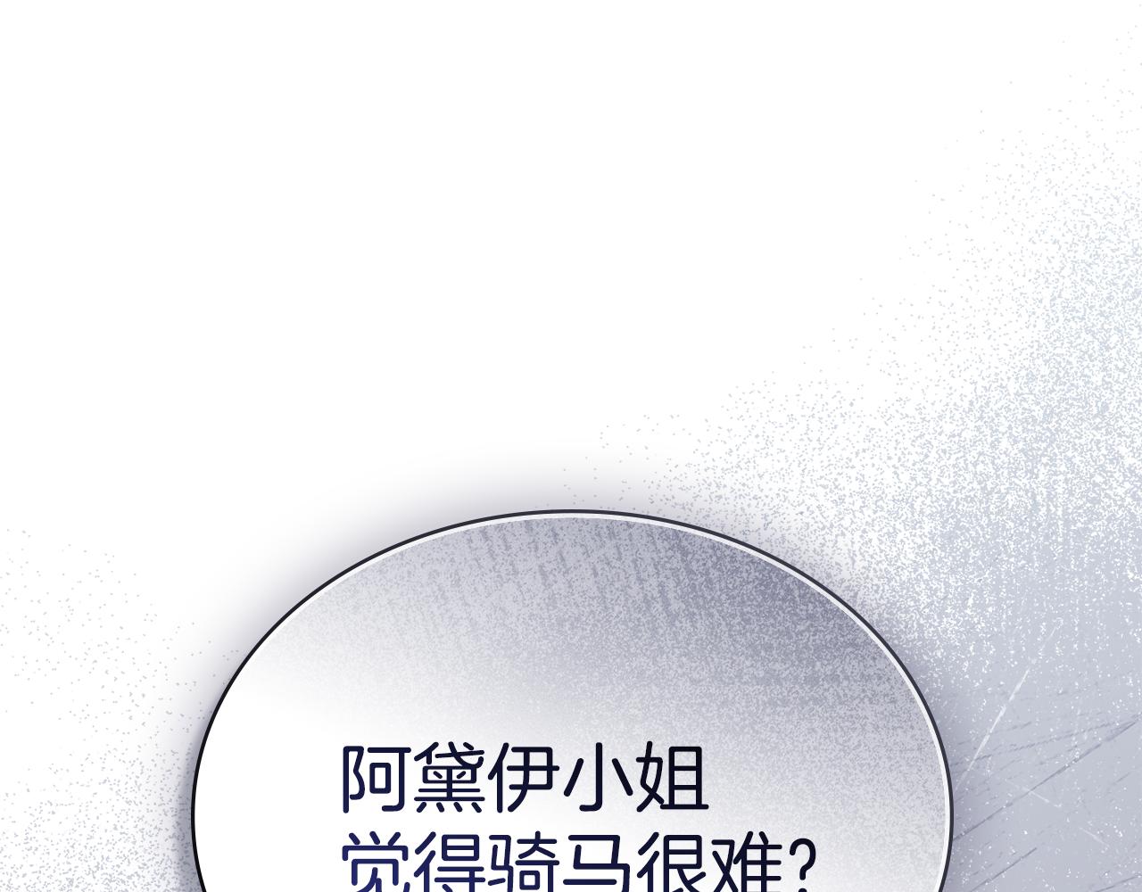 第41话 哥哥特别照顾我95