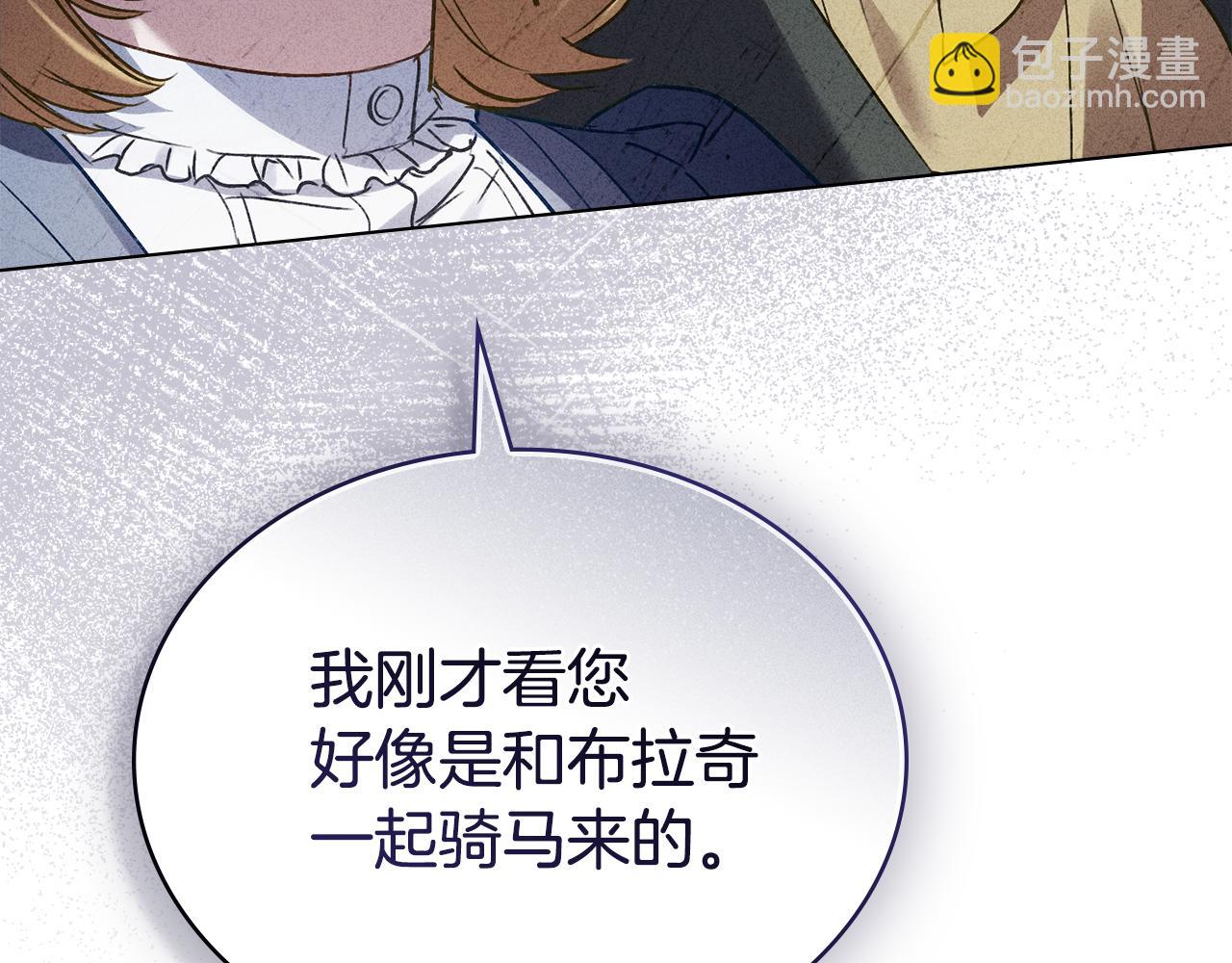 第41话 哥哥特别照顾我97