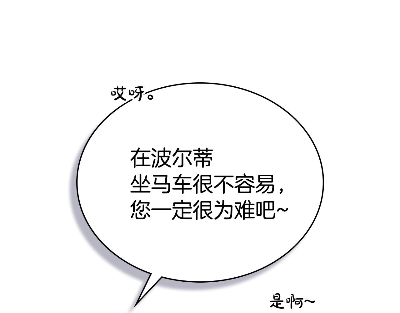 第41话 哥哥特别照顾我99