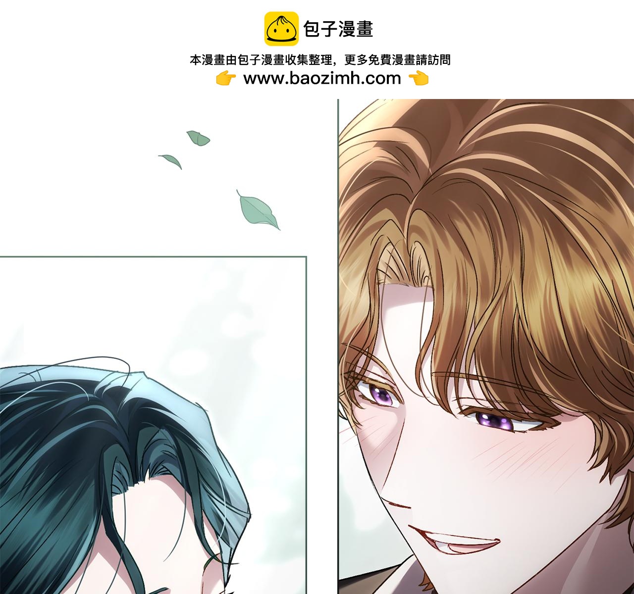 第43话 他对我产生了兴趣1