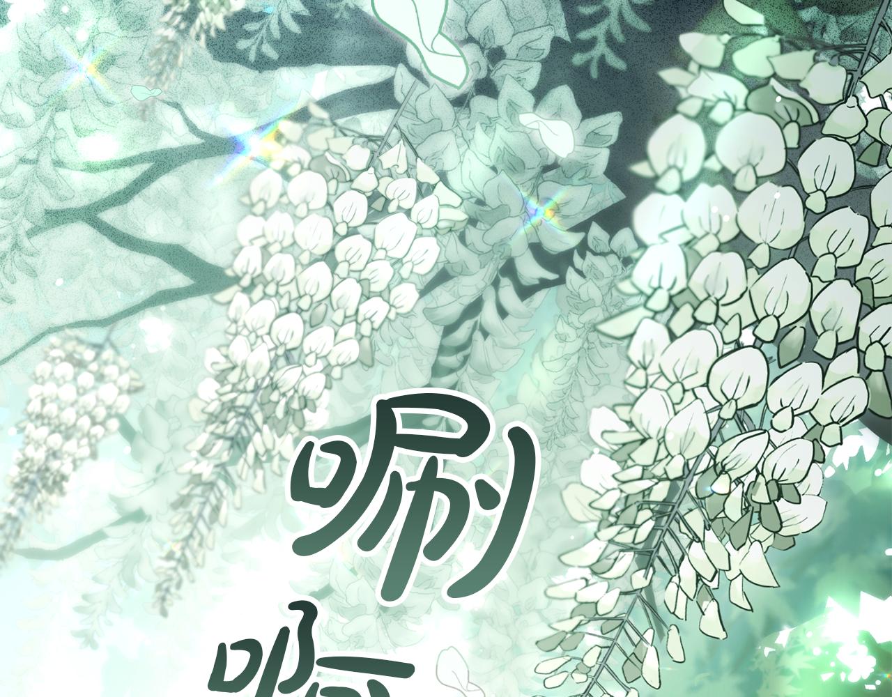 第43话 他对我产生了兴趣11