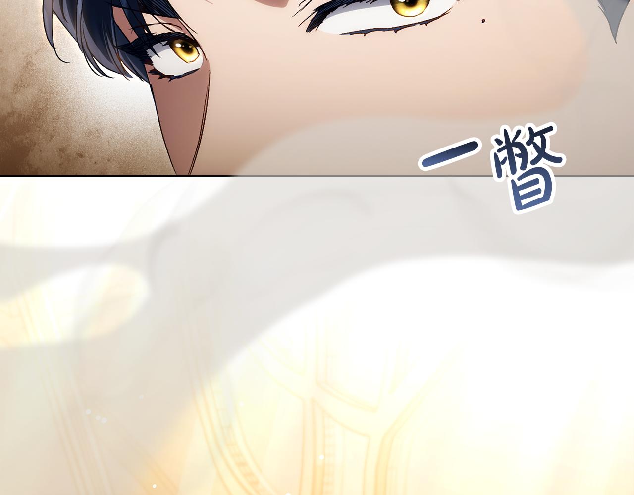 第43话 他对我产生了兴趣116