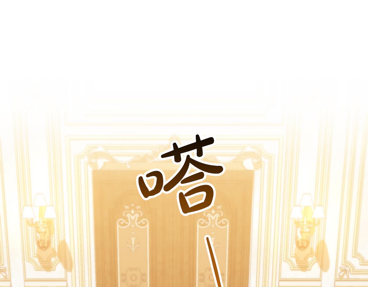 第43话 他对我产生了兴趣124