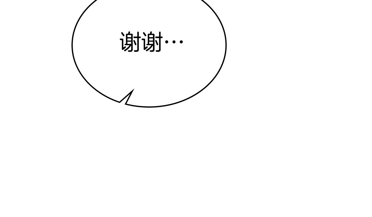 第43话 他对我产生了兴趣147