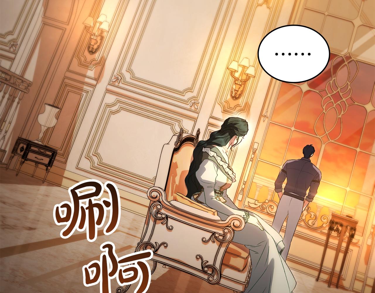 第43话 他对我产生了兴趣149