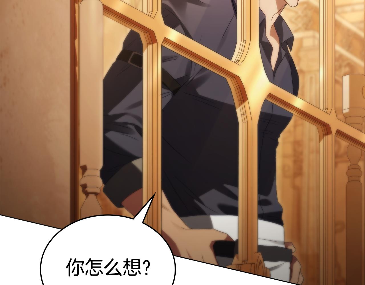 第43话 他对我产生了兴趣155