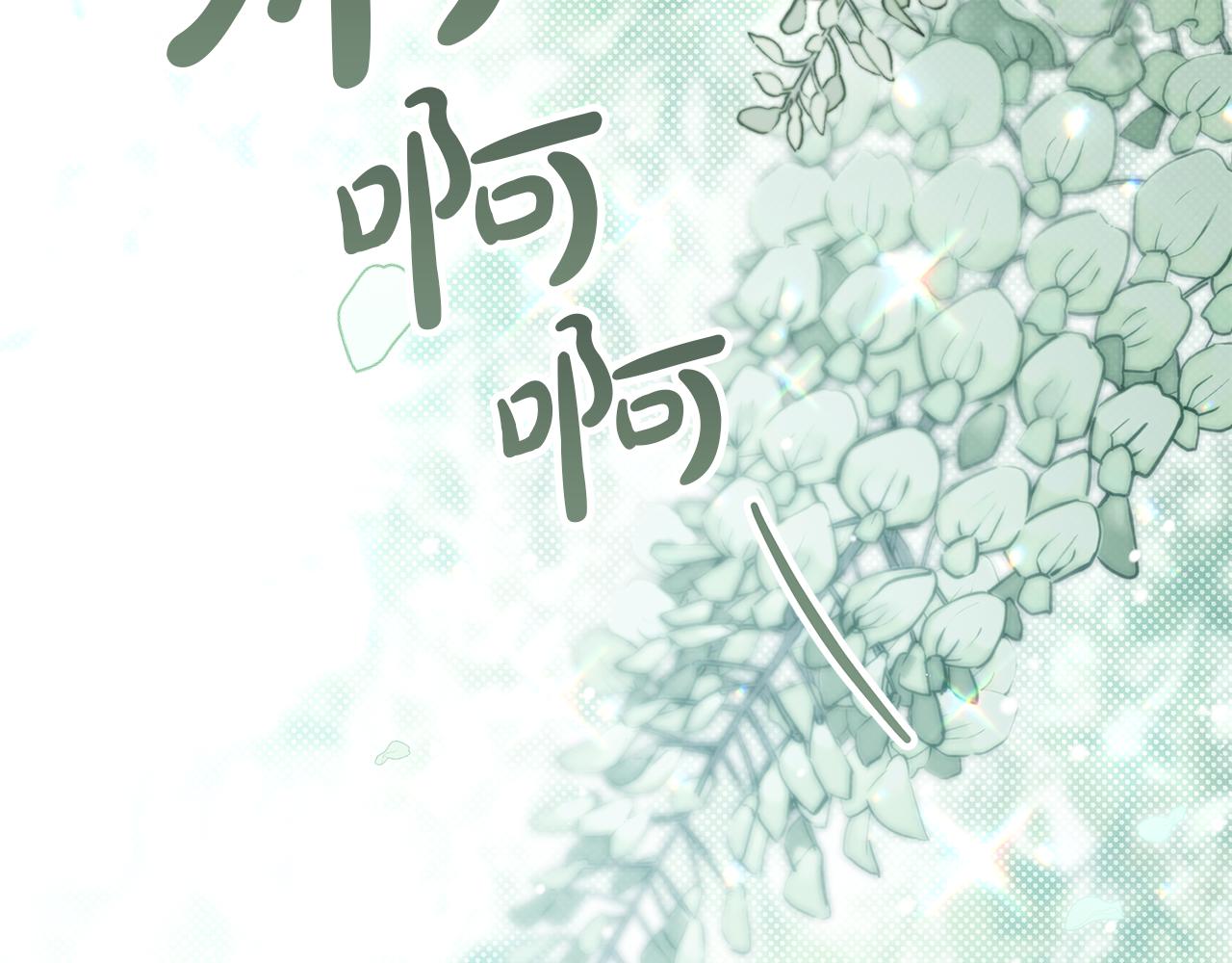 第43话 他对我产生了兴趣16