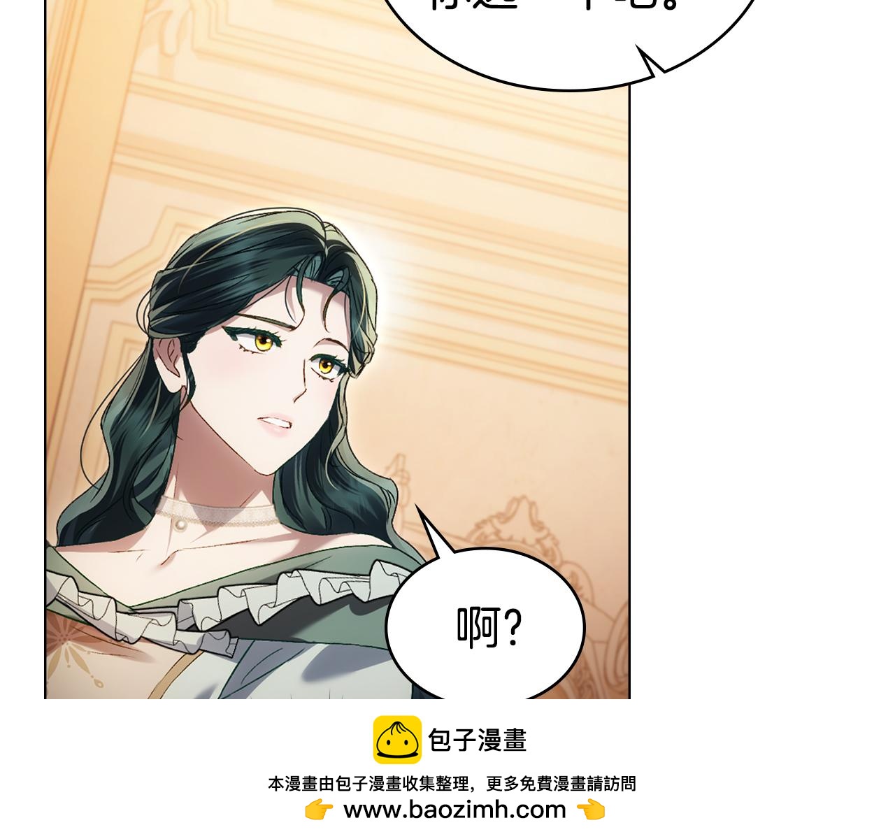 第43话 他对我产生了兴趣161
