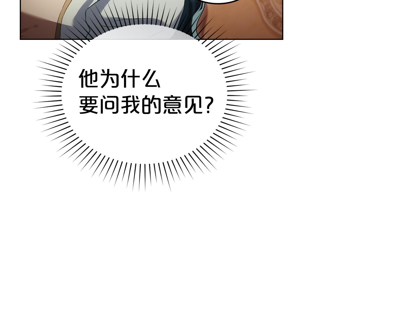 第43话 他对我产生了兴趣162