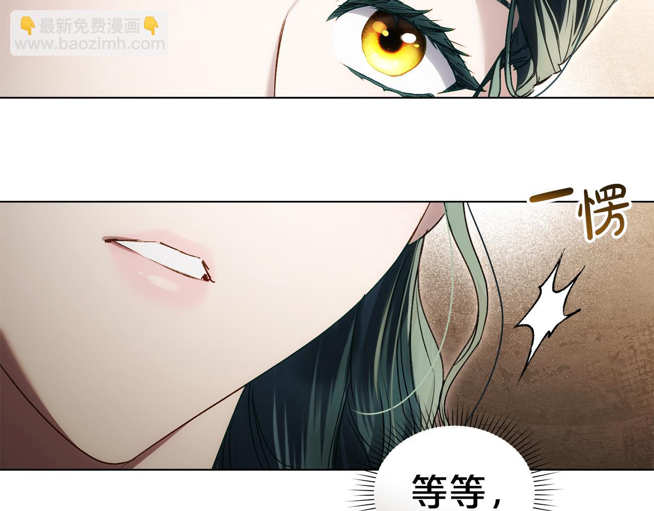 第43话 他对我产生了兴趣164