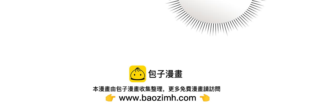 第43话 他对我产生了兴趣165