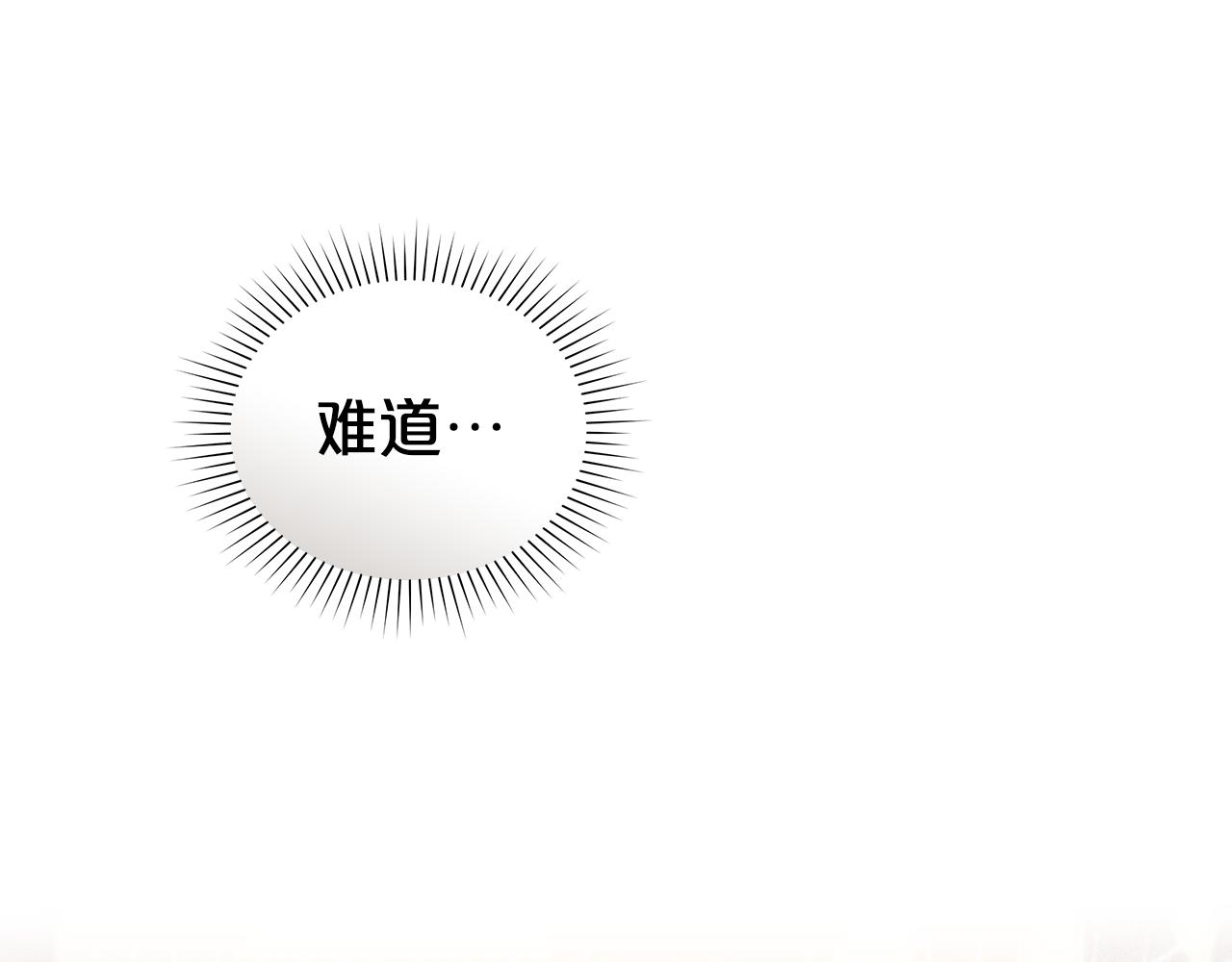 第43话 他对我产生了兴趣166