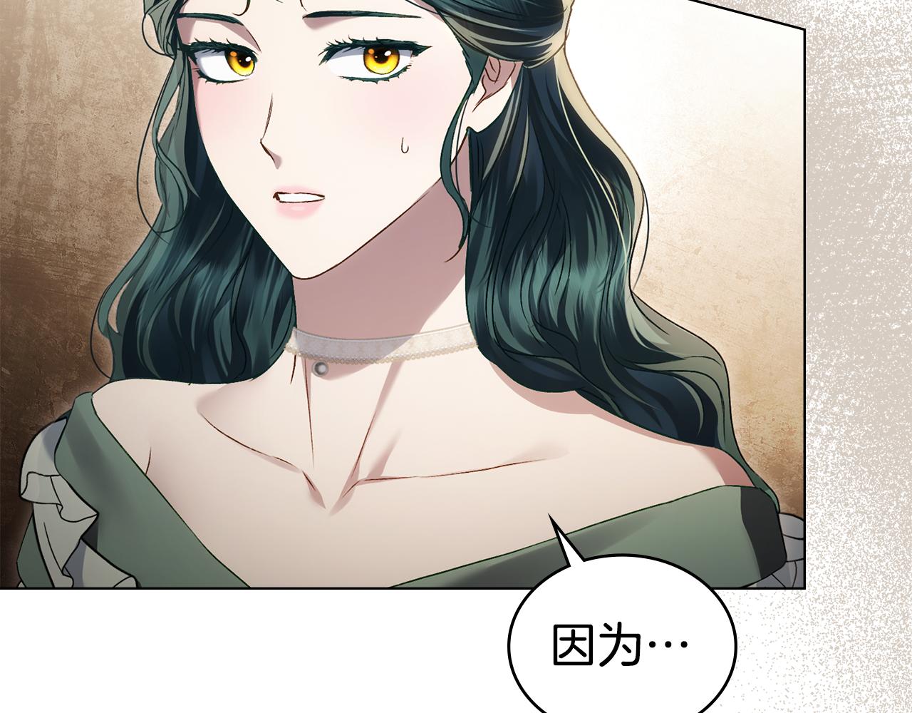 第43话 他对我产生了兴趣177