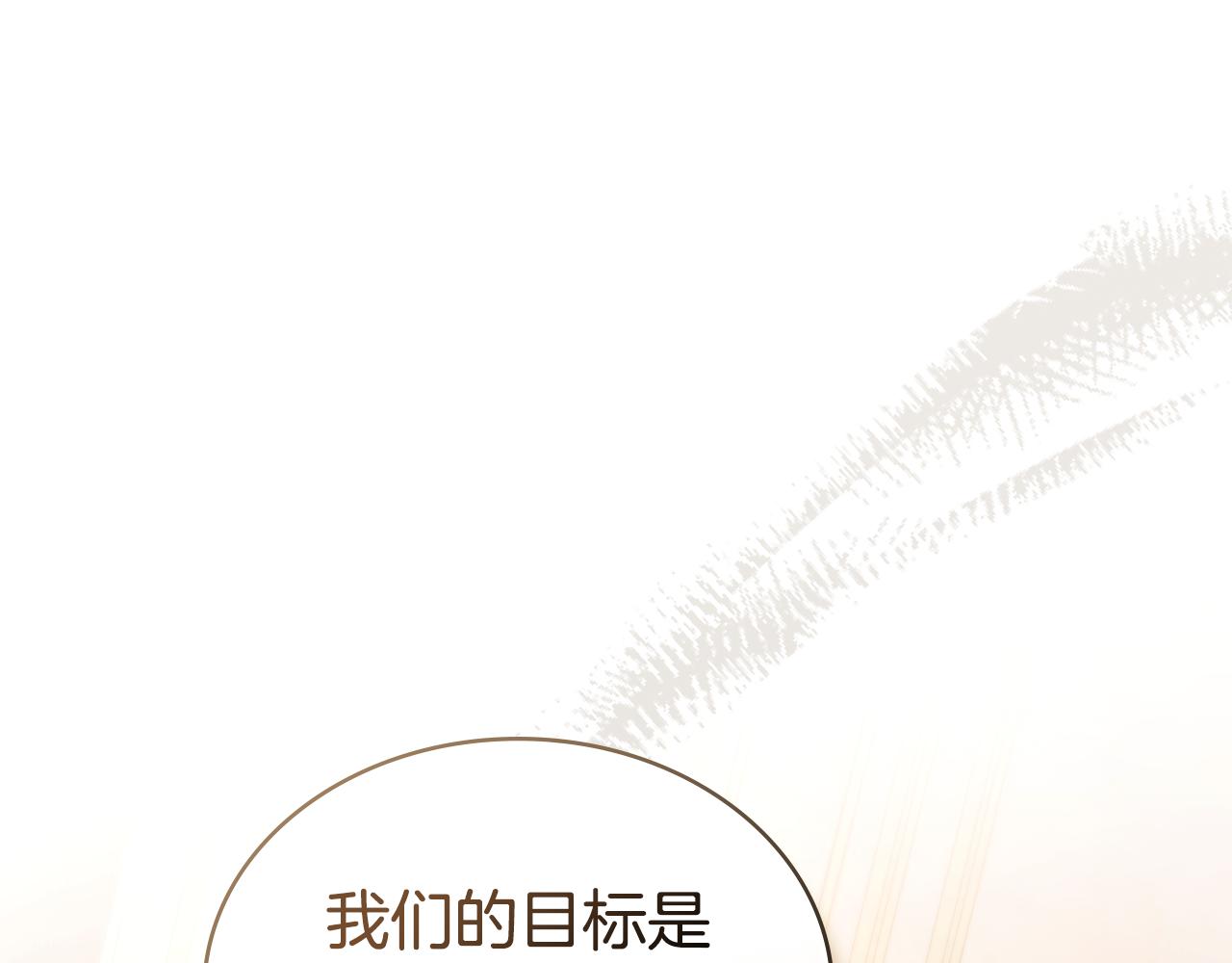 第43话 他对我产生了兴趣179