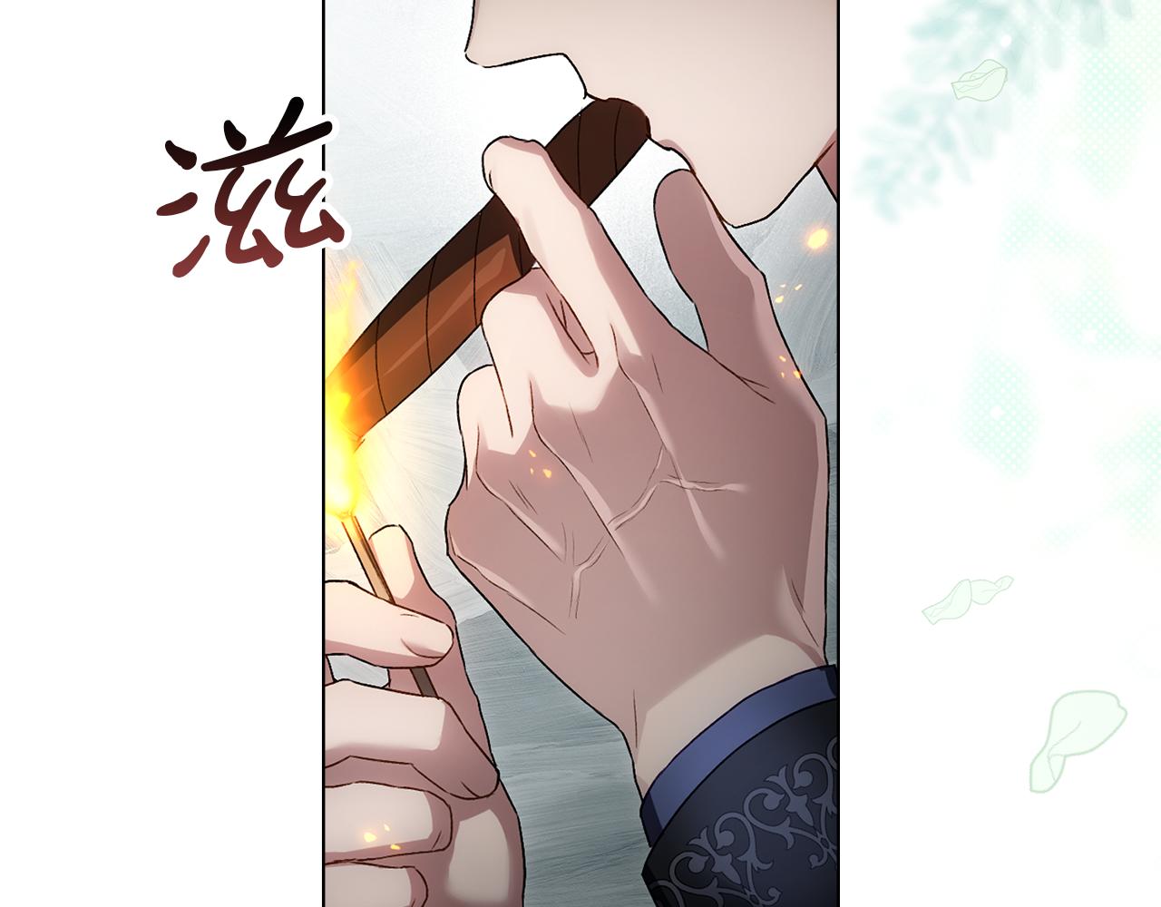 第43话 他对我产生了兴趣18