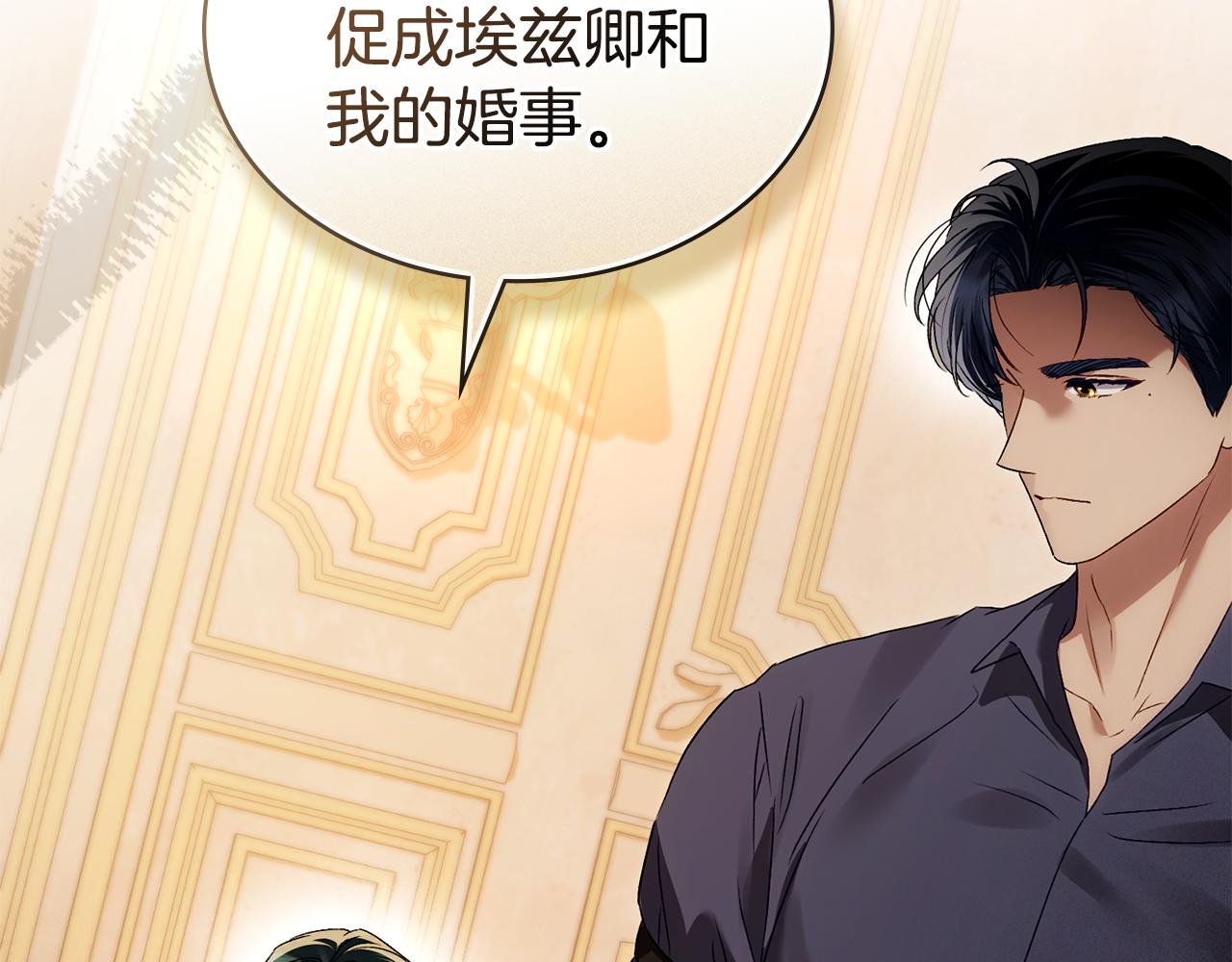 第43话 他对我产生了兴趣180