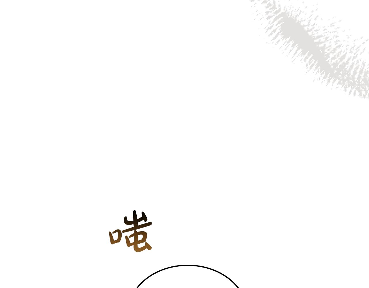 第43话 他对我产生了兴趣185