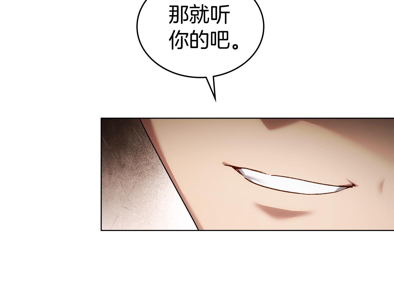 第43话 他对我产生了兴趣186