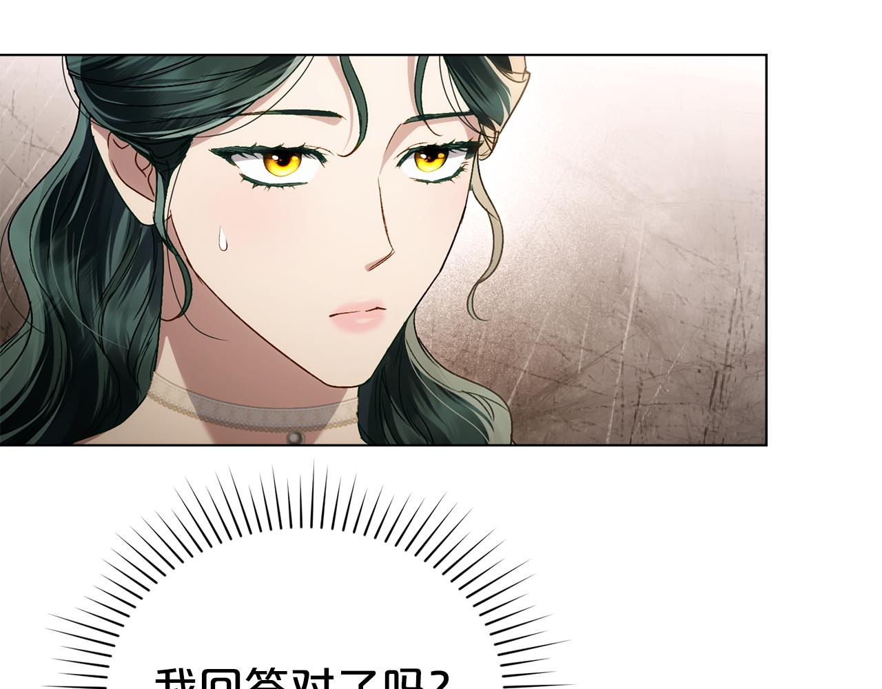 第43话 他对我产生了兴趣187