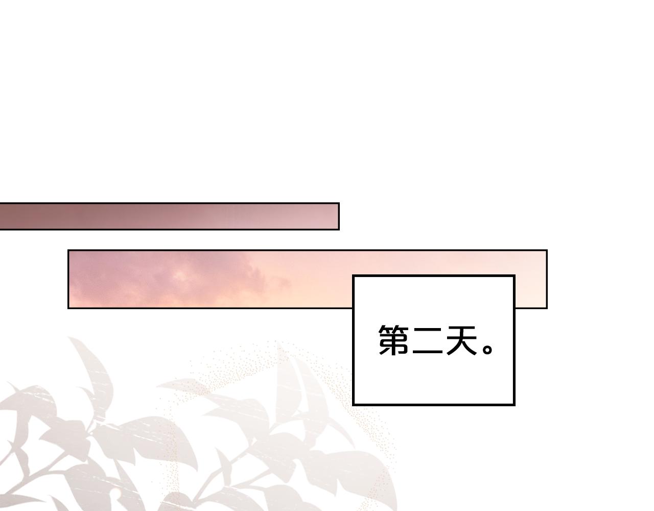 第43话 他对我产生了兴趣206