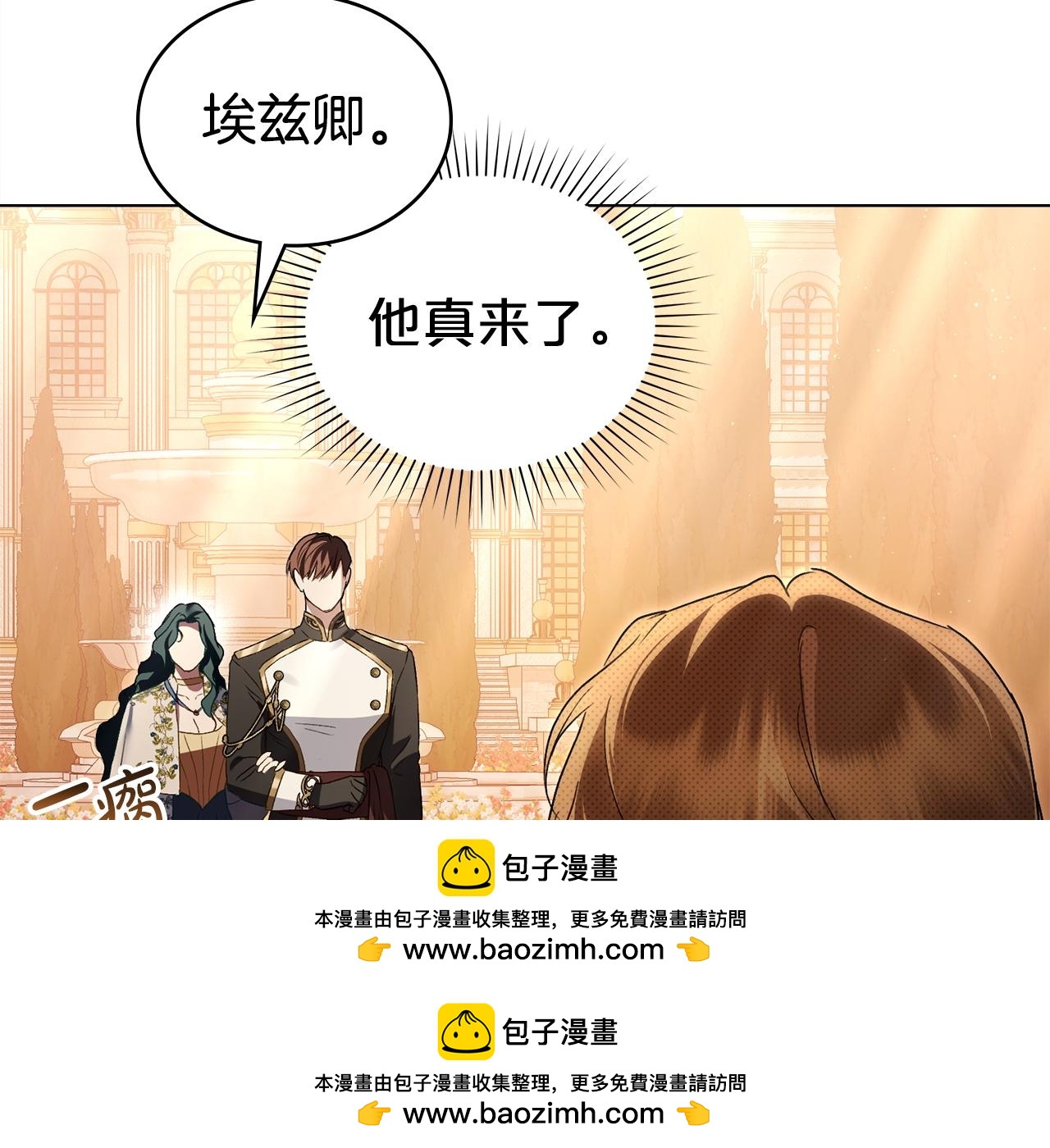 第43话 他对我产生了兴趣215