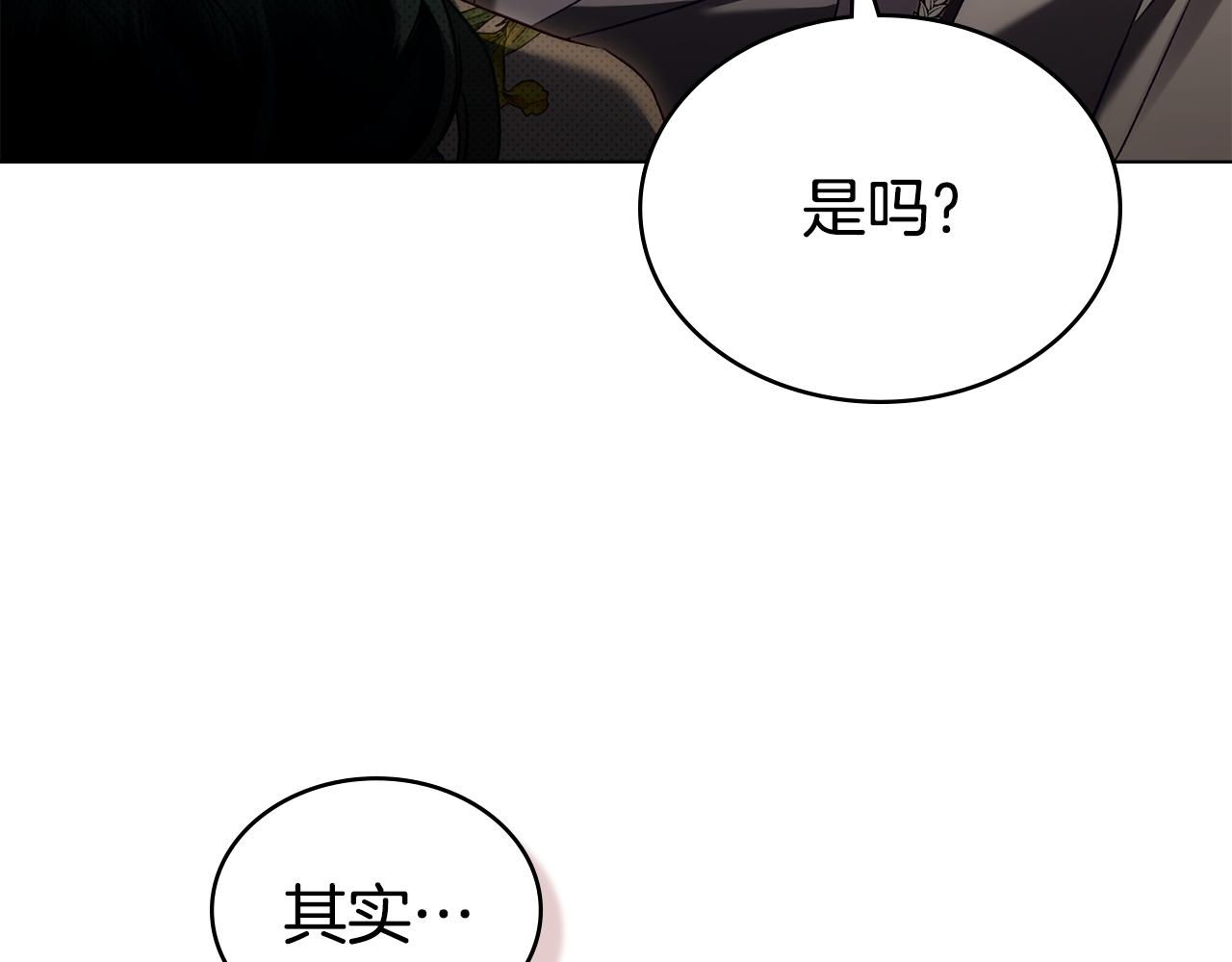 第43话 他对我产生了兴趣220