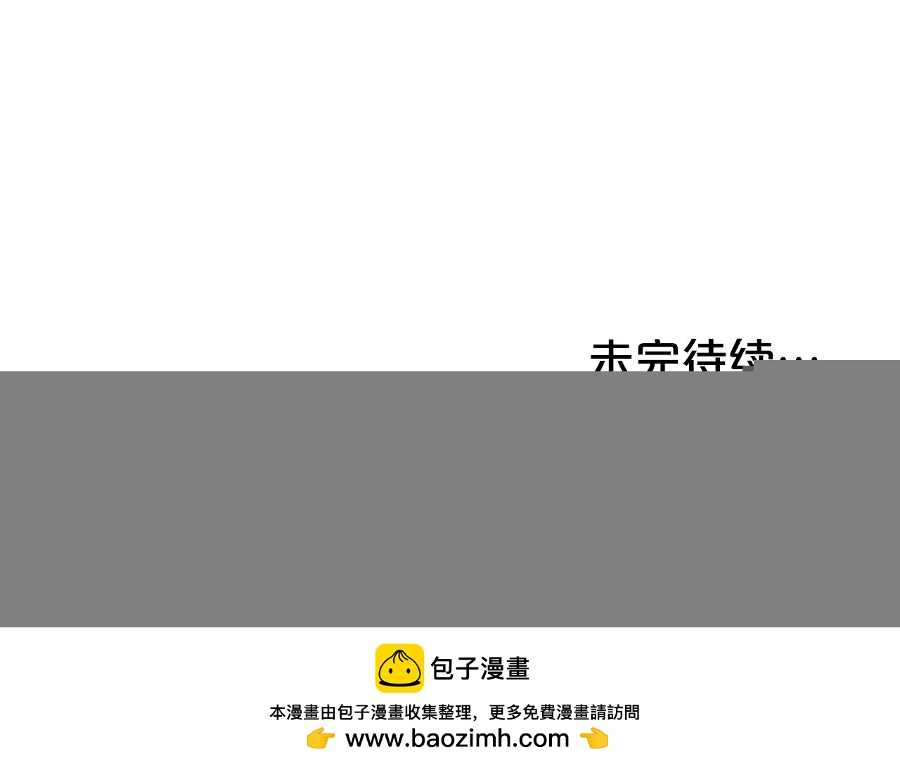 第43话 他对我产生了兴趣225