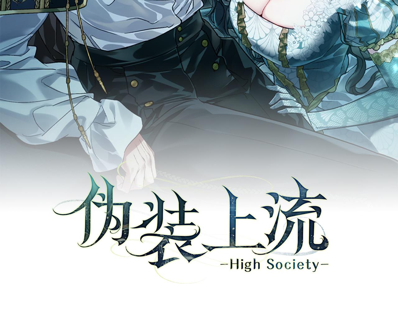 第43话 他对我产生了兴趣28