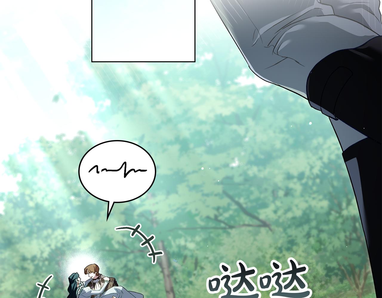 第43话 他对我产生了兴趣33